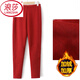 浪莎（LangSha）媽媽冬季保暖褲女加絨加厚護膝高腰中年打底褲奶奶秋褲中老年棉褲 酒紅色 2XL 【建議115-135斤】
