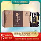 牛欄山百年 53度 精裝珍藏 濃香型白酒 牛欄山二鍋頭 53度 500mL 6瓶 整箱裝
