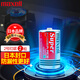 麥克賽爾（Maxell）2號電池碳性中號干電池紅錳2節(jié)熱水器煤氣灶燃氣灶手電筒兒童玩具R14P