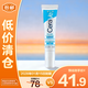 適樂膚清痘煥膚啫喱 15ml【臨期清倉】