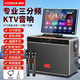 康佳（KONKA）KS11 家庭KTV音響套裝戶(hù)外廣場(chǎng)舞音響帶顯示屏家用電視K歌麥克風(fēng)卡拉ok音箱點(diǎn)歌機一體機 