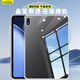 Freeson 適用OPPO Pad 4Pro保護套13.2英寸平板電腦輕薄全包防摔晶透TPU軟殼四角氣囊防撞外殼 透明
