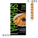 哈歡喜上海小南國(guó)蔥油拌面老上海特產(chǎn)干拌面掛面速食面拉面條陽(yáng)春面 哈歡喜蔥油拌面*10袋