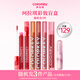 Color Key珂拉琪唇部彩妝盲盒三件套（隨機(jī)發(fā)3件，效期低于1年，介意慎拍） 隨機(jī)3件