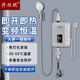 丹絲妮即熱式電熱水器變頻速熱恒溫家用租房衛(wèi)生間浴室小型便攜安裝洗澡神器自動(dòng)斷電過(guò)水熱多功能 3500W 雪山白淋浴套裝+普通插頭