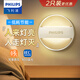 飛利浦（PHILIPS） LED小夜燈臥室床頭人體感應(yīng)燈起夜燈替代聲控?zé)魳堑雷呃刃P(guān)燈 【充電升級(jí)款】雙感應(yīng)夜燈 2只裝