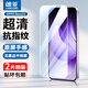 朗菱【2片】適用OPPO Reno13鋼化膜opporeno13高清全覆蓋防摔強抗指紋無白邊手感順滑保護貼膜
