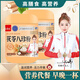 千季芷茯苓八珍粉芝麻桑葚早餐營養(yǎng)飽腹脾胃兒童成人即食代餐 茯苓八珍粉(一罐裝)