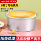 拜杰戚風(fēng)蛋糕模具烘焙工具陽極圓形活底模具不沾易脫?？鞠鋵Ｓ?陽極6寸活底【2-3人首選】
