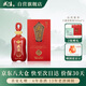 武陵酒少醬  53度醬香型白酒 500ml 單瓶裝 高端喜宴禮贈 湖南名酒