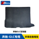 斯克帝 適用于奔馳GLC后備箱墊2016-2022款GLC260 GLC300專(zhuān)用汽車(chē)尾箱墊