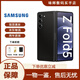 三星（SAMSUNG） Galaxy Z Fold5 雙卡雙待 輕薄舒適 新款zfold5折疊智能庫存手機(jī) 宇夜黑 12+512GB雙卡（國(guó)版）