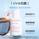 嬌韻詩(shī)（CLARINS）清透防曬乳 隔離防曬霜SPF50+孕婦 哺乳期可用 粉隔離50ml