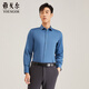 雅戈爾【暖氧吧】秋冬商務(wù)抗菌紅外易打理長(cháng)袖襯衫男 119768H