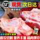 草原牧場牛窩骨新鮮散養(yǎng)黃牛帶肉牛膝蓋骨10斤帶肉牛斧頭網(wǎng)紅吃播 【4斤】原切多筋骨小牛窩骨
