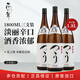 花之舞日本清酒 本釀造 獺祭平替 低度發(fā)酵酒 原裝進(jìn)口洋酒 中秋送禮 25年7月 本釀造1.8L*3支