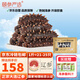 頤參嚴(yán)選大連即食海參1斤裝底播遼參營養(yǎng)21-25頭開袋化凍可吃源頭直發(fā)包郵