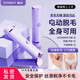 DYMIROY 戴覓雙頭電動(dòng)剃毛器私處陰部毛發(fā)修剪器刮毛刀男士女士私密處肛毛腋下腋毛比基尼脫毛儀女性腿部刮毛器 木槿紫旗艦款【雙刀頭可水洗+無(wú)痛不留根+送蘆薈膠】