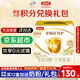 伊利金領冠育護3段1200克 幼兒配方奶粉(1-3歲幼兒適用)三聯(lián)裝(400*3) 育護3段1200克*1盒