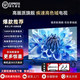 小米有品液晶家用超高清智能網(wǎng)絡(luò)wifi語音投屏客廳護(hù)眼超薄顯示器 42英寸超清網(wǎng)絡(luò)版 全國聯(lián)保