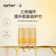 伊帕爾汗太空藍(lán)薰衣草煥活小夜燈精華油保濕熬夜修護(hù)緊致抗皺芳香 抗皺精油油15ml試用裝