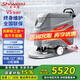 史沃斯（Shiwosi）V5工廠車間洗地機工業(yè)鉛酸洗地機洗拖吸一體手推式商場超市用洗地機