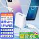 贏潛適用于VIVO充電器18W雙引擎閃充Y33T S6 Y55T y35 y53T y77ey72T y9SY52Y50/Y31Y73快充數(shù)據(jù)線套裝