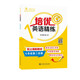 培優(yōu)英語精練 七年級(jí)第二學(xué)期 上海同步交大之星基礎(chǔ)拔高拓展強(qiáng)化優(yōu)等生滬教版7年級(jí)