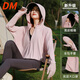 DALEY MODE2025新款防曬衣女夏季防輕薄涼感指尖防曬服騎行外套 手套款冰霧粉 UPF50+ L F （90-140斤）