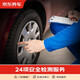 京東養(yǎng)車 汽車養(yǎng)護(hù) 24項(xiàng)全車安全檢測(cè) 養(yǎng)護(hù)檢測(cè) 僅為工時(shí)費(fèi) 全車型 全車型