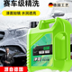 骉祥德國(guó)品質(zhì)汽車洗車液高泡沫免擦拭清洗劑白黑車去污水清潔水蠟e 各色通用（鏡面蠟）4斤裝