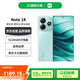 小米（MI）Redmi Note 14 12+256 幻影青 金剛品質(zhì) 5110mAh大電量 大光圈相機 紅米手機【贈話費券】國家補貼