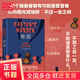 寒栗（入圍犯罪推理界的“奧斯卡”金匕首獎(jiǎng)，入選BBC年度書(shū)單年度圖書(shū)）
