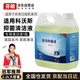 芬朗 【冠軍推薦】適用于科沃斯掃地機(jī)器人地面抗菌清潔液T50/X8/T80清潔劑2.2L*1桶裝