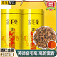 碧幽四方廣東英德英紅九號 金毛毫茶葉2025新茶古樹紅茶包滇紅養(yǎng)胃自己喝 250g*2罐【金毛毫】送手提袋 金毛毫頂級單品