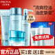 珀萊雅（PROYA）水乳套裝護膚品水漾肌密補水保濕控油化妝品整套禮物送人女士 【四件套】潔+水+乳+睡眠面膜