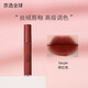 3ce絲絨啞光霧面唇釉口紅百搭顯白豆沙南瓜裸粉奶茶色 3CE絲絨唇軸TAUPE磚紅色