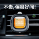 香百年車(chē)載香薰汽車(chē)用香水車(chē)內出風(fēng)口空調裝飾品擺件持久留香氛男士專(zhuān)用 冷冽冰川-適中