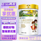 百躍1985天賦寶兒兒童成長(cháng)綿羊粉4段700克 800克罐裝 新老國標隨機發(fā) 4段2罐