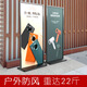 愛展架 麗屏展架戶外防風廣告立牌 易拉寶雙面KT板展示架門型落地式展架 80*180CM【超重防風款】 配滑輪