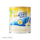 雅培益力佳SR營(yíng)養(yǎng)配方粉400g血糖偏高者輔助降血糖糖尿病控糖營(yíng)養(yǎng)品ST 【西班牙原裝進(jìn)口】6罐