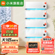 小米（MI）空調(diào)套裝 四室一廳 巨省電 空調(diào)套裝 新一級能效 變頻冷暖 壁掛式智能防直吹舒適家用空調(diào)柜掛套裝 【四室】大一匹掛機(jī)×4