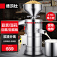 德瑪仕（DEMASHI）豆漿機商用磨漿機漿渣分離 加厚防水大容量電石磨全自動(dòng)豆腐腦豆花豆漿汁機早餐店食堂家用打漿機 【家用推薦】每小時(shí)60斤濕豆（出漿90斤）