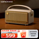 漫步者（EDIFIER）M285復古便攜藍牙音箱藍牙5.4戶(hù)外手提音響家庭影院電腦桌面長(cháng)續航大功率立體聲播放器情人節禮物 貝母白