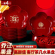 加仕高喬遷之喜果盤新居搬家入宅儀式用品客廳裝飾布置喬遷零食水果盤子