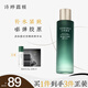 詩婷露雅（STEROREA）黑松露精華水120ml緊致保濕補水化妝水 緩解粗糙柔膚淡紋水 120ml