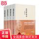 瑜伽師地論:匯校本