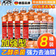 京悠雨德國品質(zhì)汽車(chē)乙醇玻璃水強力去污去油膜四季通用夏季雨刮水器鍍晶 4大桶0°C/加強型乙醇配方去污去