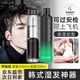 VCAURORA泡沫發(fā)蠟?zāi)惺慷ㄐ湍剿贡衲z泡泡發(fā)膠噴霧卷頭發(fā)型打理神器小瓶 泡沫發(fā)蠟300ml+定型噴霧300ml