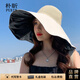 樸盺防曬帽女夏季遮陽(yáng)帽防紫外線(xiàn)黑膠超大帽檐18cm漁夫帽遮臉太陽(yáng)帽 米色 均碼